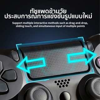 ภาพขนาดย่อของภาพหน้าปกสินค้าจอย PS4 Gen 2 แบบไร้สาย จอยเกมส์ pc ไร้สาย จอยไร้สาย จอยPS4 จอยเกม PC PS4 จากร้าน xeay_tech บน Shopee ภาพที่ 2