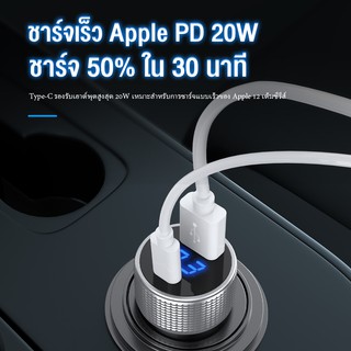 ภาพขนาดย่อของภาพหน้าปกสินค้าOWIRE ที่ชาร์จในรถ PD20W+QC22.5Wชาร์จเร็ว usb car charger quick charge หัวชาร์จ อะแดปเตอร์ ชาร์จในรถ 2ช่อง usb จากร้าน owire_thailand บน Shopee