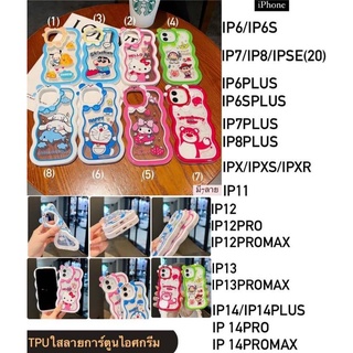 เคสTPU ใสลายการ์ตูน i12 i12pro i12promax i13 i13promax i14 i14Plus i14pro i14promax