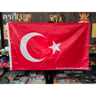 <ส่งฟรี!!> ธงชาติ ตุรกี ตุรเคีย Türkiye Turkey Flag 4 Size  พร้อมส่งร้านคนไทย