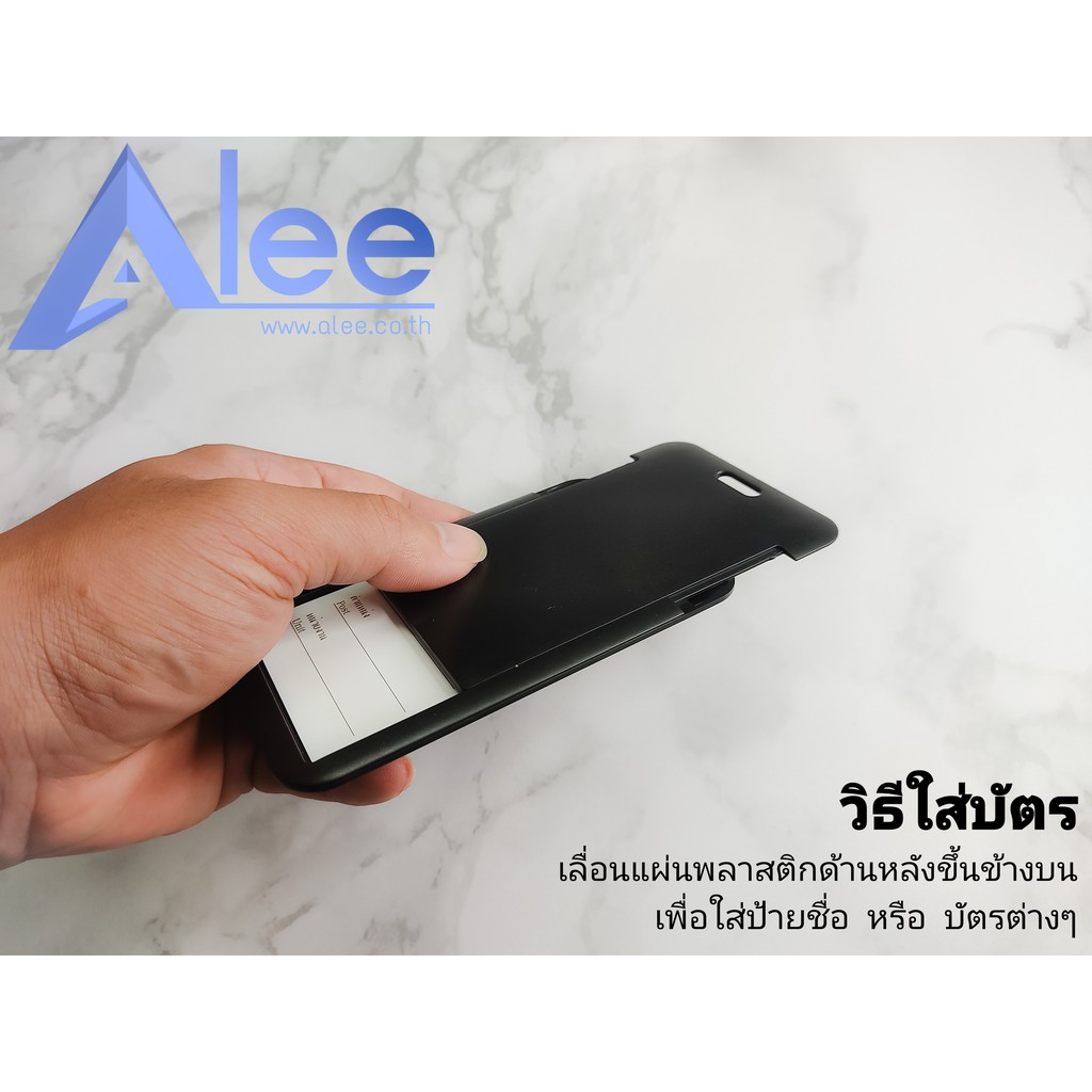 alee-กรอบพลาสติก-กรอบใส่บัตร-กรอบพลาสติกใส่บัตร-ป้ายชื่อ-กรอบใส่บัตรพนักงาน-บัตรเดินทาง-กรอบใส่บัตรพนักงาน-s-38-s-37