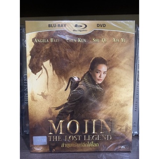 Blu-ray แท้ มือสอง เรื่อง Mujin เสียงไทย บรรยายไทย