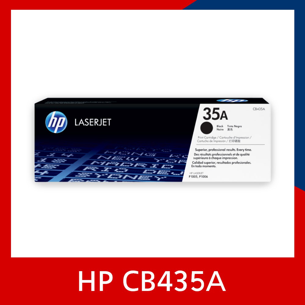 hp-35a-black-original-laserjet-toner-cartridge-cb435a-ของแท้-100-รับประกันศูนย์