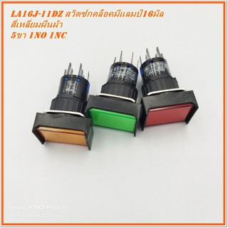 MODEL:LA16J-11DZ PUSH BUTTON SWITCH 16MM.สวิตซ์ปุ่มกดสี่เหลี่ยมผืนผ้าแบบกดล็อคมีแลมป์16มิล,กดติดกดดับ 12V 24V 220V