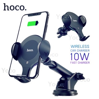 Hoco CA60 ที่วางโทรศัพท์ในรถยนต์ Aspiring infrared sensor wireless charging car holder ใหม่ล่าสุ