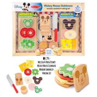 Melissa &amp; Doug Disney Mickey Mouse Clubhouse Wooden Sandwich-Making Set
