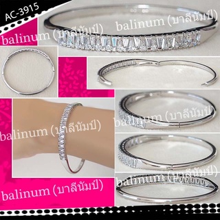 balinum กำไลคัฟฟ์ Cuff งานชุบทองคำขาว 24K ประดับเพชร CZ งานพรีเมียมเกรดจิวเวลรี่ ไม่ลอกไม่ดำไม่แพ้ ใส่ได้ทั้งหญิงและชาย