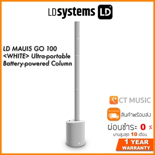 LD Systems LD MAUI5 GO 100 <WHITE> Ultra-portable Battery-powered Column PA System White