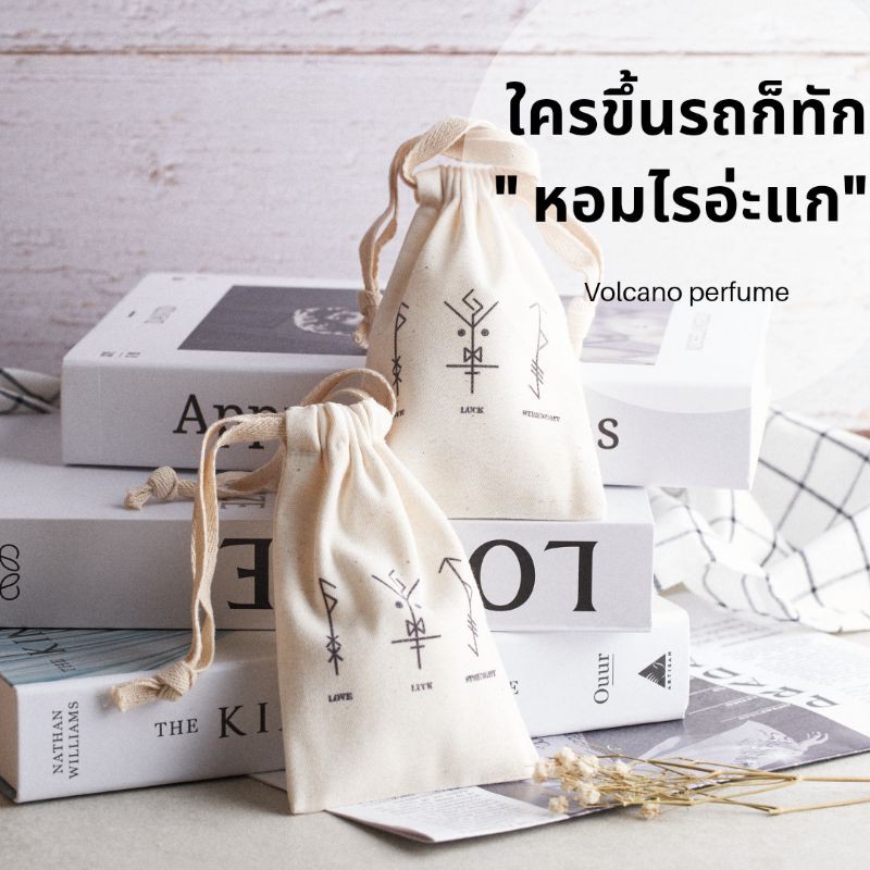 ภาพหน้าปกสินค้าถุงหินหอม อินเซ็น​ ผลิตจากหินภูเขาไฟ ​ Perfume Sachet ไร้แอลกอฮอล์ สำหรับรถยนต์​ ตู้เสื้อผ้า หอมนาน 60 วัน อินเซ็น จากร้าน garfairfair บน Shopee