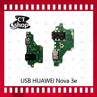 สำหรับHuawei P20 Lite/Huawei Nova 3e/ANE-LX2 อะไหล่สายแพรตูดชาร์จ Charging Connector Port Flex Cable（ได้1ชิ้นค่ะ)CT Shop