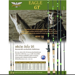 คันเบ็ดตกปลา คันตีเหยื่อปลอมเฟนวิคอีเกิ้ล จีที Fenwick EAGLE GT