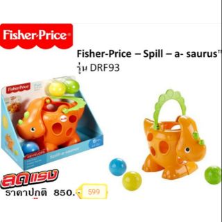 Fisher price บล๊อคหยอดไดโนเสาร์​ Spill saurus