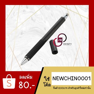 พร้อมส่ง‼️ปากกาทัชสกรีน stylus ส่งจากไทย ใช้ได้กับทุกรุ่น สินค้าพร้อมส่ง ไม่ต้องรอนาน แถมซองกำมะหยี่