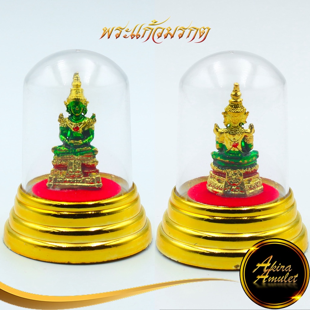 พระตั้งบูชา-พระพุทธรูป-พระแก้วมรกตครอบแก้ว-พระคู่บ้านคู่เมืองของประเทศไทย-องค์พระสีเขียว-ครอบแก้ว-ขนาด-5-50x4-00-cm