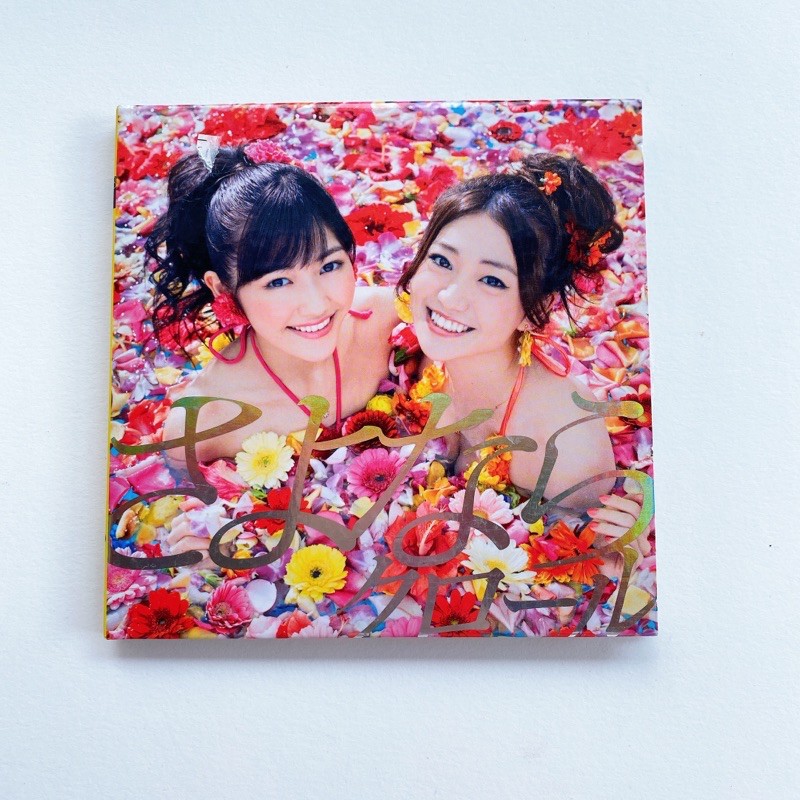 akb48-cd-dvd-single-sayonara-crawl-limited-edition