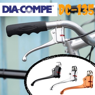 มือเบรค DIA-COMPE DC135 สำหรับแฮนด์ตรง