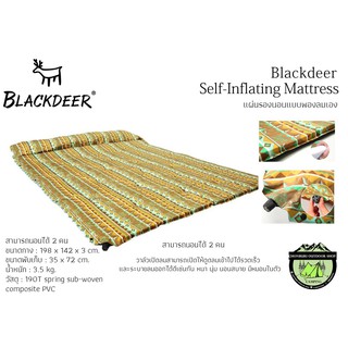 Blackdeer Self-Inflating Mattress#แผ่นรองนอนแบบพองลมเอง