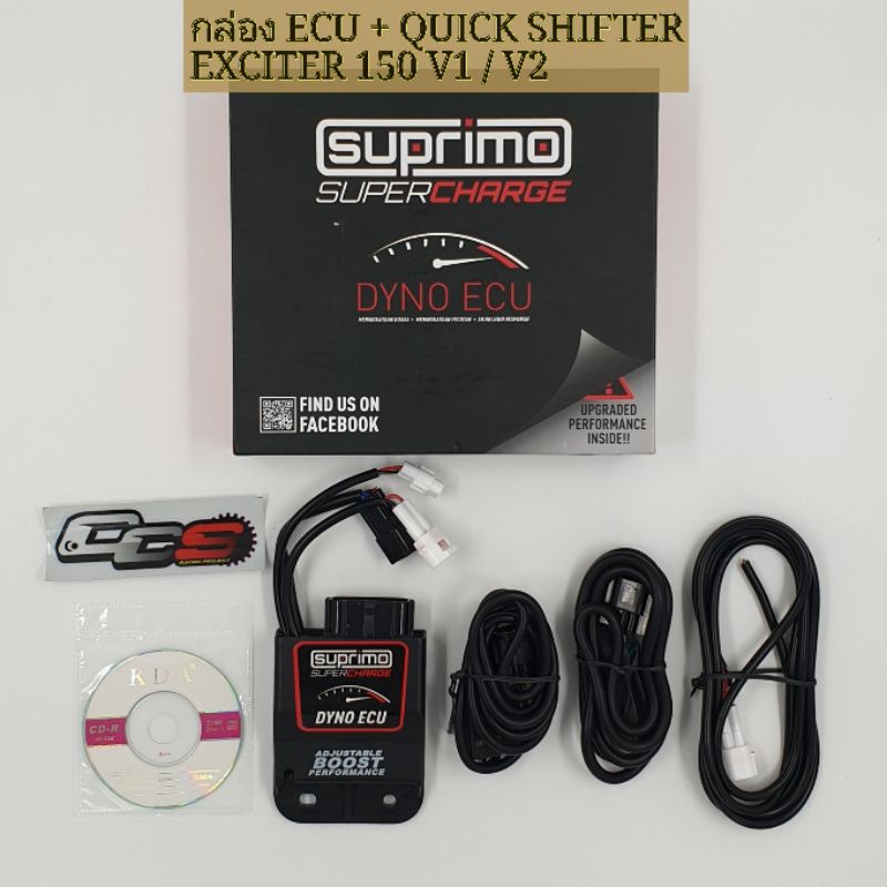 กล่อง ECU EXCITER150 + QUICK SHIFTER สำหรับ Exciter150 V1 และ v2 ...