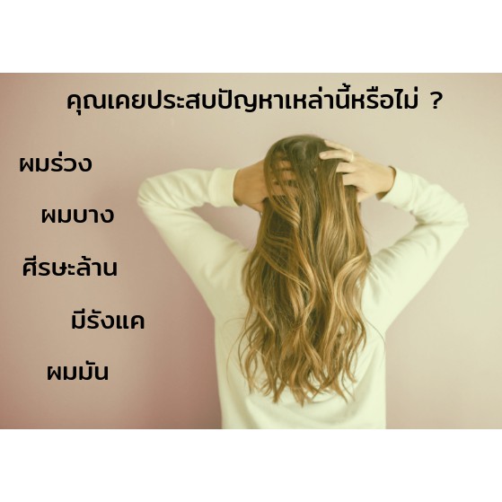 สมุนไพรหมักผมใบหยก-ผมนิ่มสลวย-ลดผมร่วง-ผมหงอก-รังแค-บำรุงหนังศีรษะ-ปราศจากสารเคมี-100-ปริมาณ-450-ml