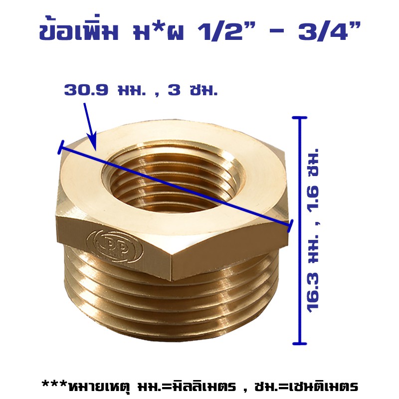 ข้อต่อทองเหลือง-ข้อเพิ่ม-ม-ผ-lt-เกลียวใน-เกลียวนอก-gt-ขนาด-1-2-4หุน-3-4-6หุน-แพ็ค-10-ชิ้น-ประปา-น้ำมัน