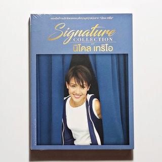 CD เพลงไทย นิโคล เทริโอ - Signature Collection (3 CD, Compilation) (แผ่นใหม่)