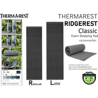 Thermarest RIDGEREST Classic#แผ่นรองนอนโฟมน้ำหนักเบา