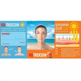 ภาพขนาดย่อของภาพหน้าปกสินค้า(3กล่อง) Verena NutroxSun นูทร๊อคซัน นวัตกรรมในการดูแลปกป้องผิวจากแสงแดด กล่องละ 10 ซอง จากร้าน beautysaveprice บน Shopee ภาพที่ 2