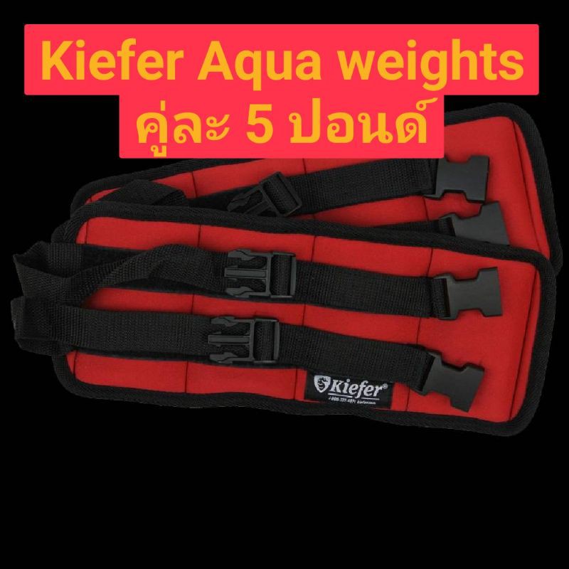 Kiefer discount ankle weights