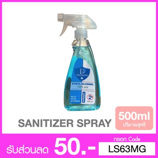 Dermache Alcohol Sanitizer Spray 500 ml