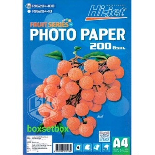 กระดาษโฟโต้ มันเงากันน้ำ หนา200 แกรม/A4/100แผ่น  PJG204-100(ลิ้นจี่)