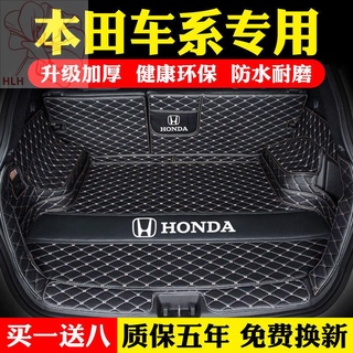 Honda crv Binzhi xrv Haoying Civic Accord Crown Road Fit Lingpai Feng Fan Xiangyu ล้อมรอบอย่างเต็มที่เสื่อลำต้น