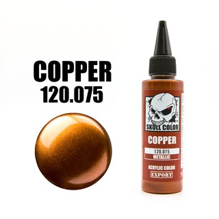 Skull Color 075 Copper สีสูตร Acrylic ผสมสำเร็จสำหรับแอร์บรัช ขนาด 60ml.