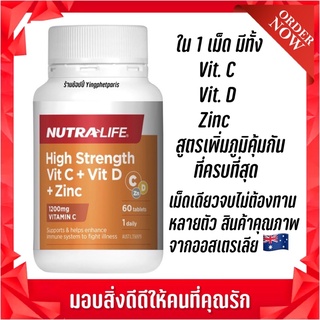 ภาพขนาดย่อของภาพหน้าปกสินค้าNutraLife High Strength Vitamin C 1200 + D + Zinc 60 Tablets พร้อมส่ง ของแท้จากออสเตรเลีย จากร้าน yingphetparis บน Shopee ภาพที่ 1