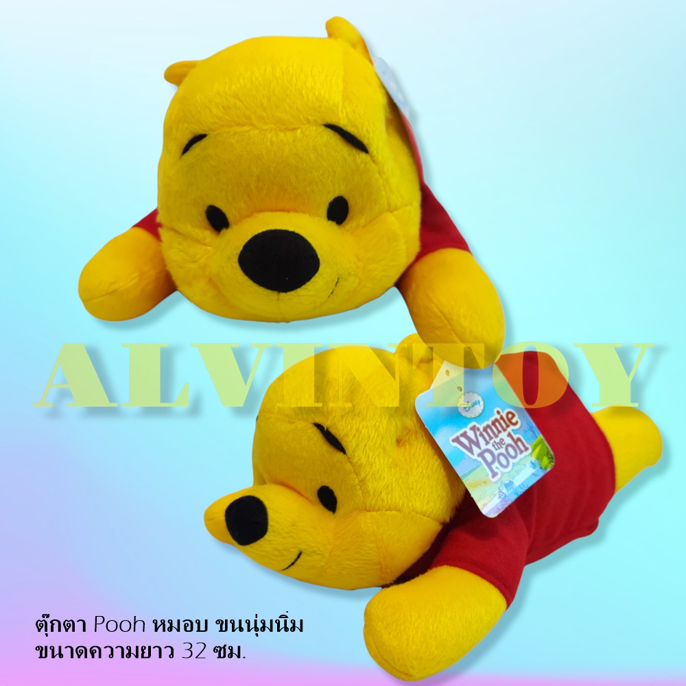 ส่งเร็วจากกทม-ตุ๊กตา-pooh-หมอบ-ขนนุ่มนิ่ม-เสือทริคเกอร์-ผลิตจากเนื้อผ้าคุณภาพดี-สินค้าลิขสิทธิ์แท้-100-เปอร์เซ็น