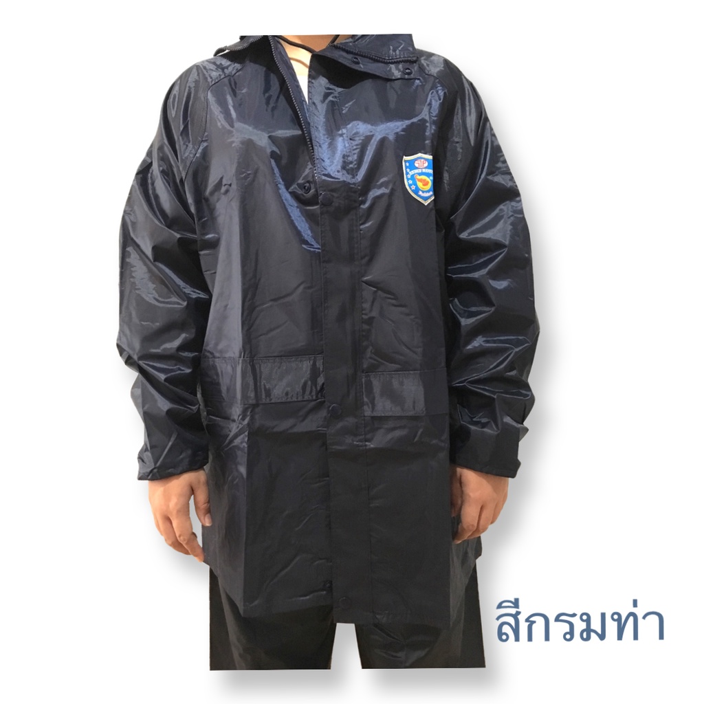 ภาพหน้าปกสินค้าDanko ชุดกันฝน แบบเสื้อพร้อมกางเกงอย่างหนา เกรดA มี 5สี จากร้าน onlinesportmart บน Shopee