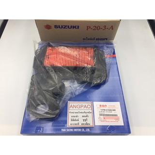 ไส้กรองอากาศ แท้ศูนย์ SKYDRIVE 125/Jelato 125(SUZUKI SKYDRIVE125/Jelato125/ซูซูกิ )13780-41HA0-000