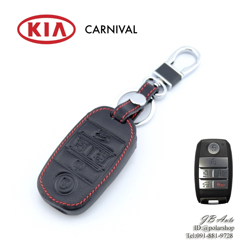ซองหนังกุญแจรถยนต์-ตรงรุ่น-kia-sedona-grand-carnival-sorento-6-ปุ่ม