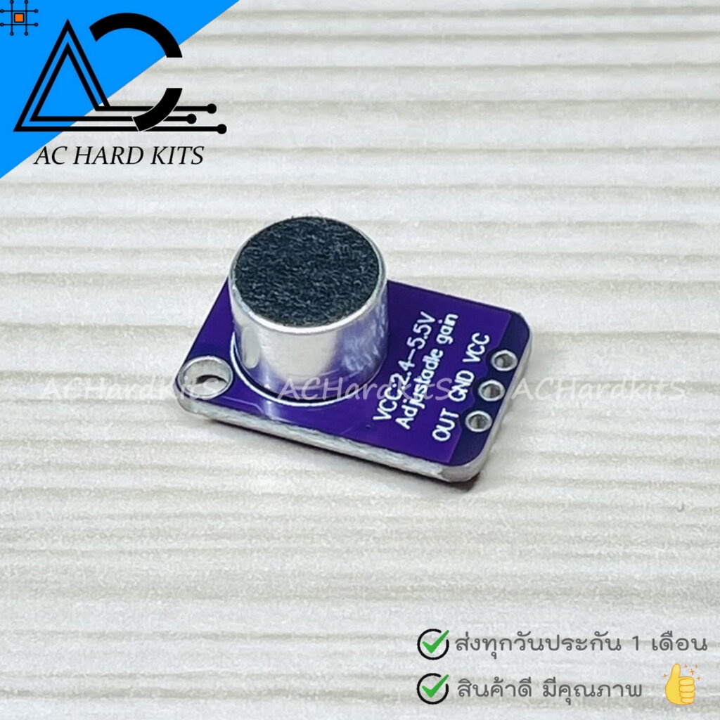 microphone-sound-detection-sensor-module-max4466-adjustable-gain-module-เซนเซอร์เสียงความไวสูง