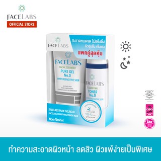 FACELABS Facial Cleanser Pure Gel No.0+FACELABS Clarifying Toner No.0 (เจลล้างหน้า, โฟมล้างหน้า, โทนเนอร์)