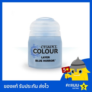 สินค้า สี Citadel Layer Paint: Blue Horror (สีอะคริลิค สีทาโมเดล)