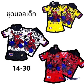 ภาพหน้าปกสินค้า⚽️Newชุดบอลเด็กทีมTH คอปก หลากสี อายุ 2-14 ปี เสื้อพร้อมกางเกง ที่เกี่ยวข้อง