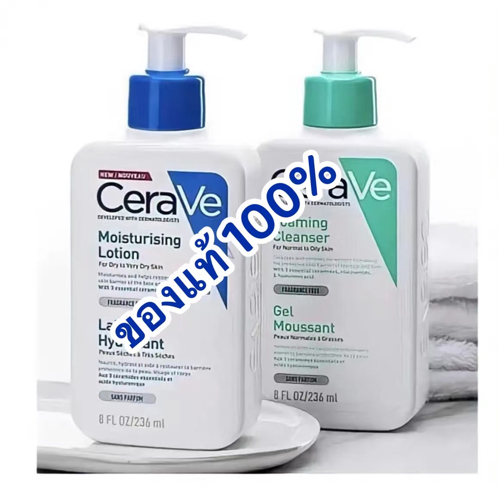 ของแท้100-จัดส่งจากกรุงเทพฯ-cerave-moisturising-lotion-236-ml-เซราวี-ครีมบำรุงสำหรับผิวหน้า-โลชั่น