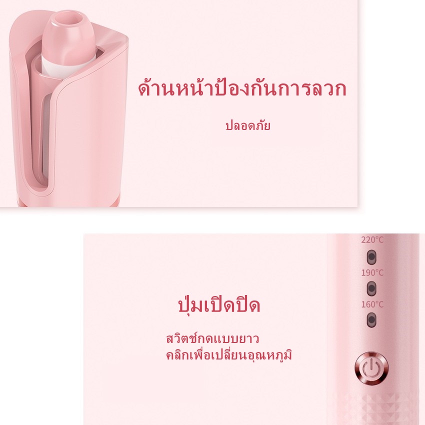 ที่หนีบผมตรงไฟฟ้าแบบพกพาและที่ม้วนผม-เครื่องม้วนผม-ที่ม้วนผม-แกนม้วนผม-เครื่องหนีบผม-ที่หนีบผม