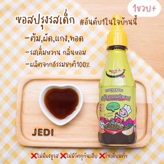 เช็ตคู่ครัวคุณแม่ อร่อยปลอดภัยต่อไตลูกน้อย