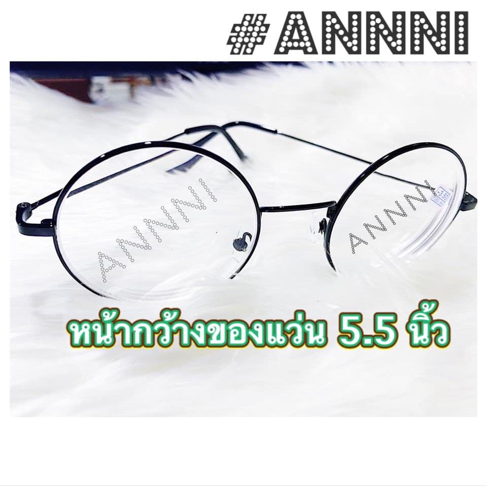 แว่นสายตาสั้น-ทรงกลม-กรอบดำ-มีค่าสายตา-ตั้งแต่-50-ถึง-400-แข็งแรงทนทาน-น้ำหนักเบา-ฟรีซองพร้อมผ้า-เมื่อกดติดตาม