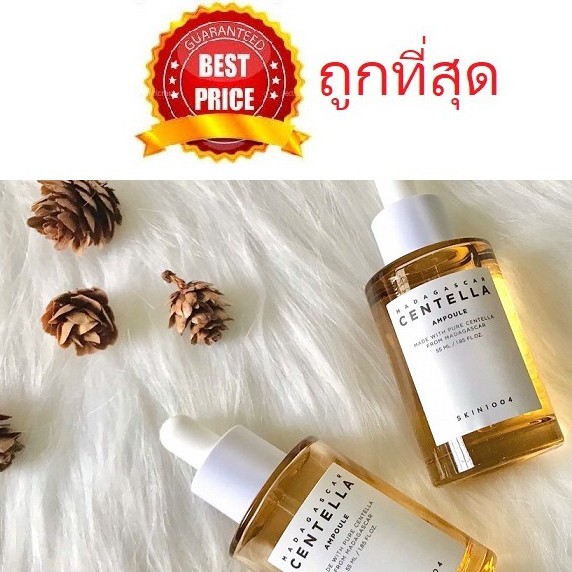 beauty-siam-แท้ทั้งร้าน-แบ่งขาย-madagascar-centella-ampoule