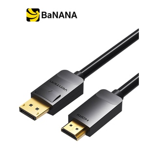 สายต่อสัญญาณภาพ Vention Display to HDMI Cable HADBH 2.0M. Black by Banana IT