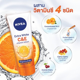 นีเวีย เอ็กซ์ตร้า ไวท์ ซี แอนด์ อี วิตามิน โลชั่น Nivea Extra White C&amp;E Vitamin