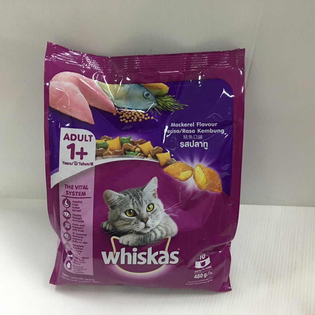 มี-5-รสชาติ-whiskas-food-for-adult-cat-1-วิสกัส-อาหารแมวชนิดเม็ด-สำหรับแมวโต-480-กรัม