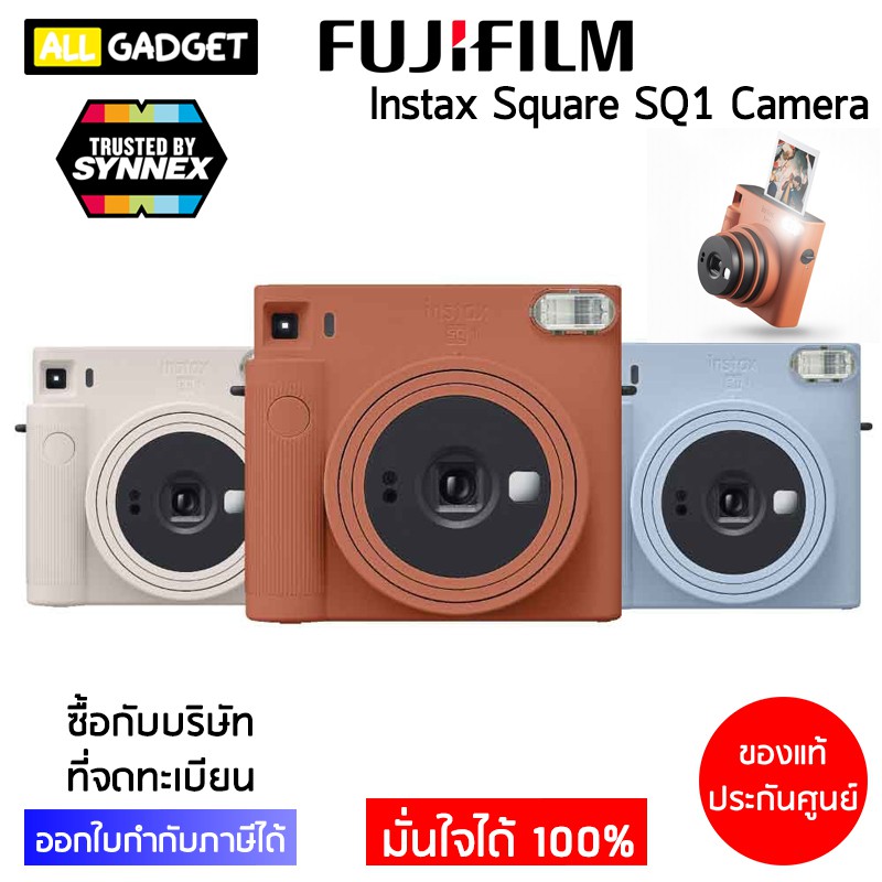 กล้องถ่ายรูป-fujifilm-instax-square-sq1-instant-camera-ประกันศูนย์